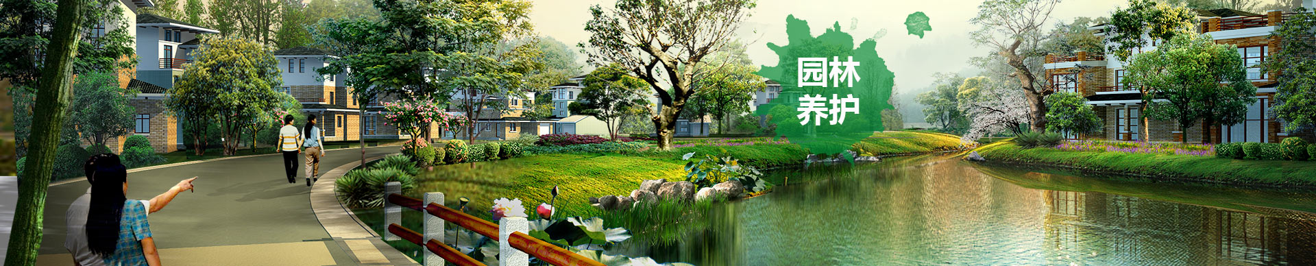 長沙市亮宇園林綠化工程有限公司_長沙園林養護|長沙大樹移植|小型樹種及花草哪里的好